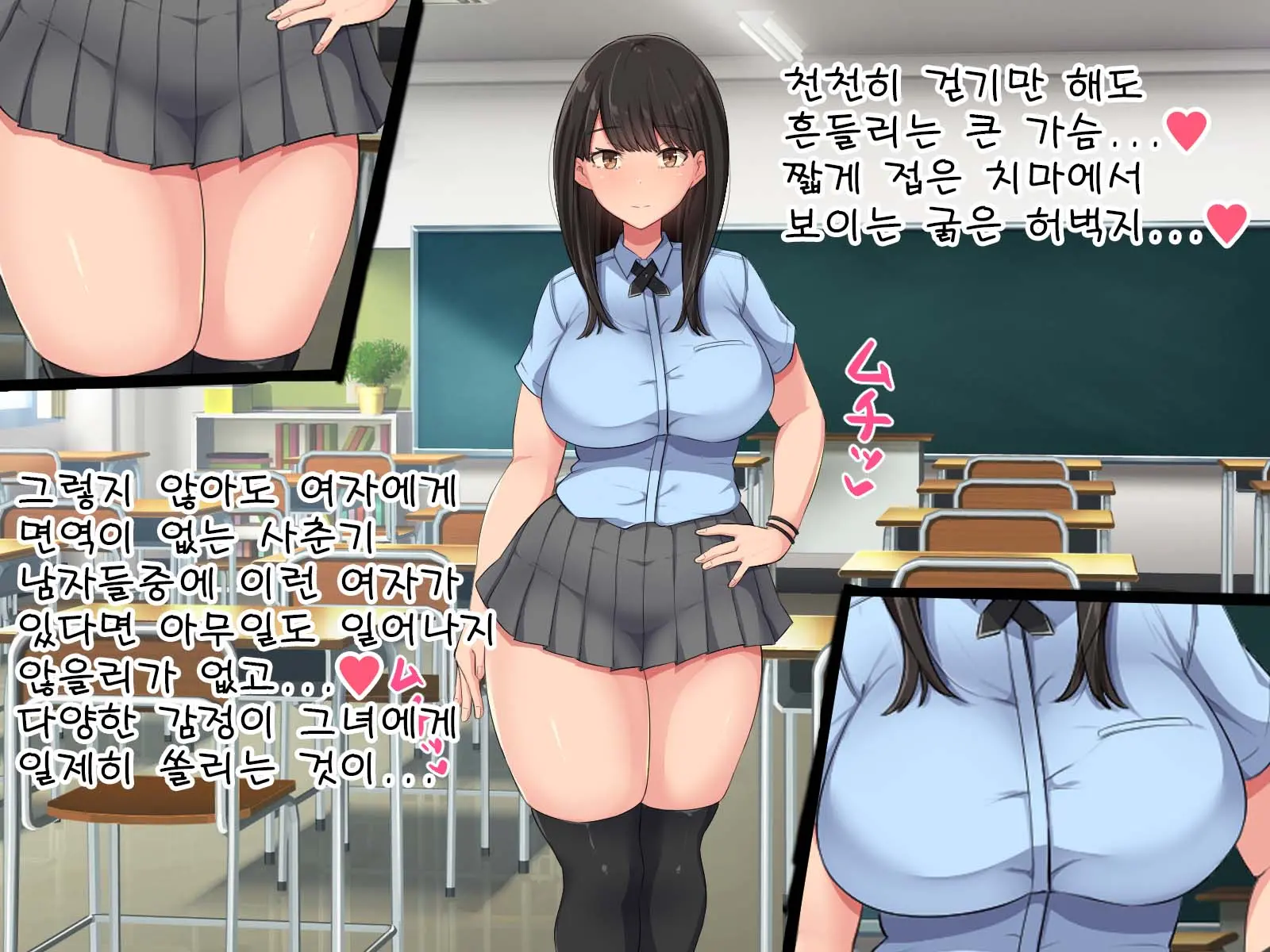 Kyougaku Ni Natta Moto Danshikou Ni Choroi Seikaku No Onna No Ko Ga Tatta Hitori Dake Nyuugaku Shitara...